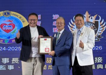 國際獅子會300c複合區議長交接-鄭副市長祝賀團結服務再創高峰
