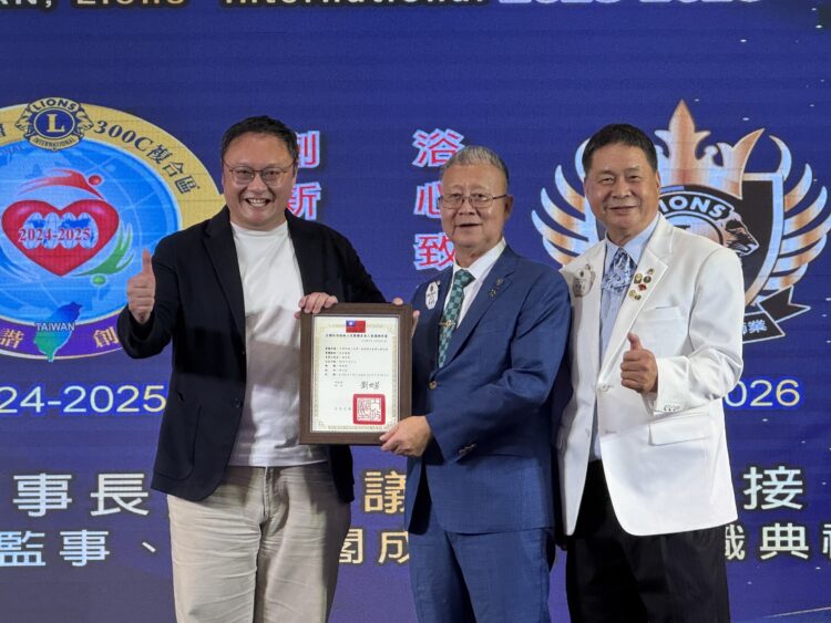 國際獅子會300c複合區議長交接-鄭副市長祝賀團結服務再創高峰