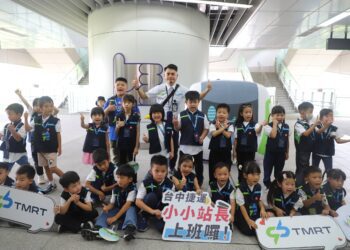 中捷小小站長出任務！結合esg永續理念-親子同樂fun暑假