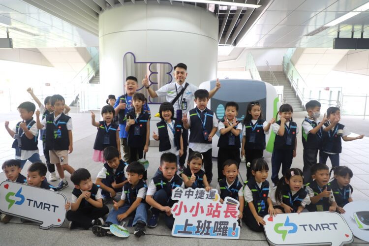 中捷小小站長出任務！結合esg永續理念-親子同樂fun暑假