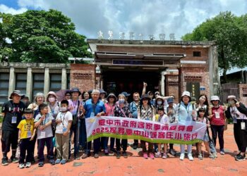 花果香滿客庄！-中市客委會讓民眾「開啟五感」享受旅行