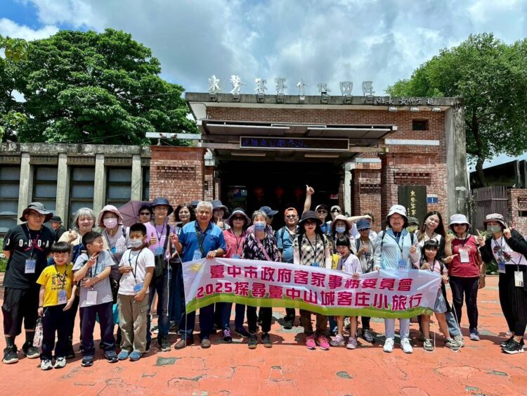 花果香滿客庄！-中市客委會讓民眾「開啟五感」享受旅行