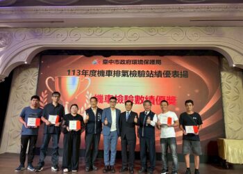 中市環保局表揚績優機車定檢業者-感謝齊力守護空品
