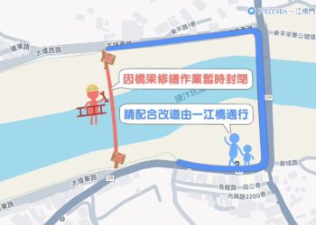 打造安全舒適騎行環境-太平頭汴坑溪自行車橋7/1起封閉整修