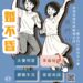 經營幸福家庭-中市家庭教育中心聯手戶所推婚姻教育主題聯展