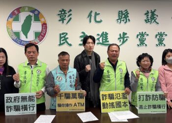 詐騙氾濫動搖國本 彰化連現任議員都成為詐騙目標
