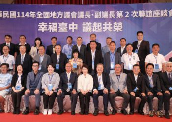 全國地方議長、副議長第2次聯誼座談會台中登場-盧市長:議會是地方政府的重要夥伴