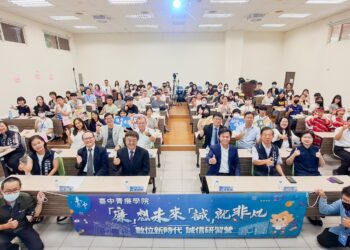 台中青廉學院誠信研習營今登場-開啟高中學子ai、永續與廉政倫理的探索之旅