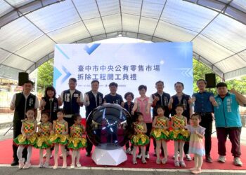 中央市場轉型啟動！-台中北區迎來公園、商業與社宅三合一新願景