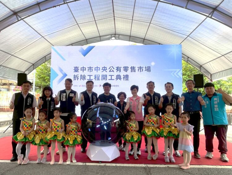 中央市場轉型啟動！-台中北區迎來公園、商業與社宅三合一新願景