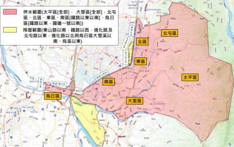 緊急通知！配合台水緊急搶修鯉魚潭原水管線漏水-台中7行政區自今14時起停水28小時
