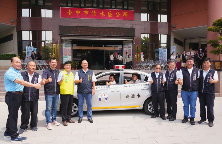 清水高美五里聯防里隊成立-中市府補助新購巡邏車-民政局長：助攻社區安全網