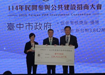 中市招商成績獲財政部肯定-頒發獎勵金3842萬元
