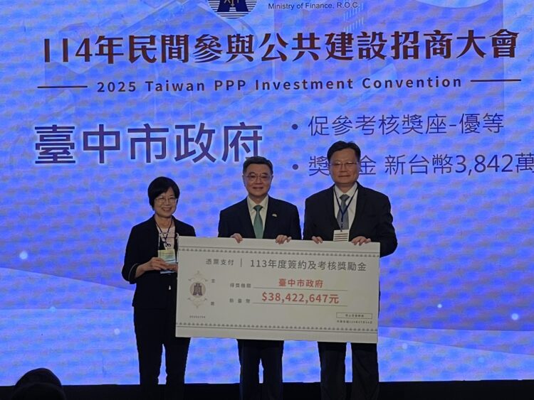 中市招商成績獲財政部肯定-頒發獎勵金3842萬元