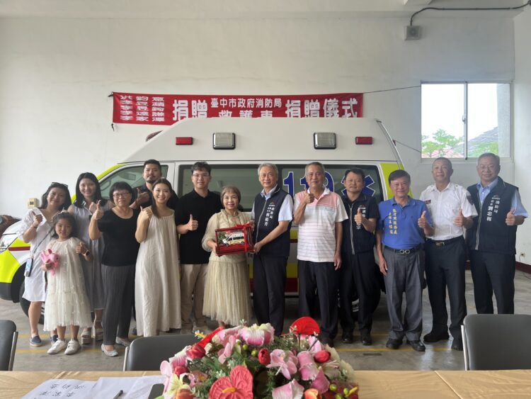 守護海線市民安全！熱心市民攜手捐贈救護車-提升清水緊急醫療量能