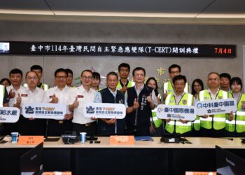 台中消防陸海空五隊齊發！啟動t-cert自主應變網絡-建構全民防災韌性城市