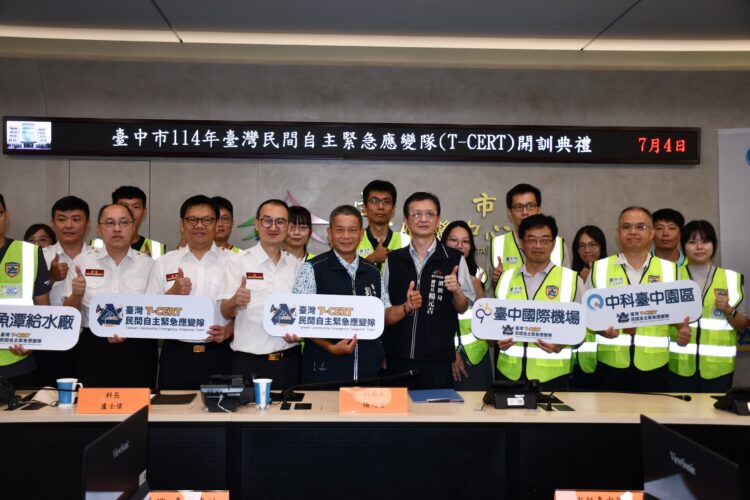台中消防陸海空五隊齊發！啟動t-cert自主應變網絡-建構全民防災韌性城市