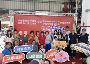 生命接力-愛心延續！善心家族、企業捐贈中市府頂規救護車-守護市民健康安全