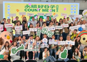 中市觀旅局攜手gts業者參展永續好日子-公私協力推廣永續旅遊