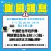丹娜絲颱風來襲!台中捷運7/6晚間調整班距為15分鐘一班