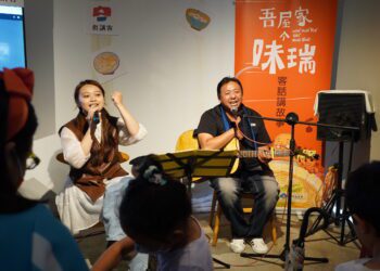 台中審計新村客家童謠講唱會-歌聲充滿美味與在地情