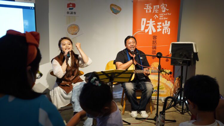台中審計新村客家童謠講唱會-歌聲充滿美味與在地情