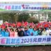影音/2025幸福員林市 元旦升旗典禮暨健走活動 全體市民心手相連共創美好未來