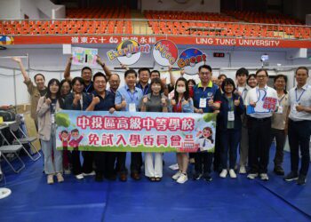 中投區免試入學分發結果出爐-中市府提醒7/10前完成報到