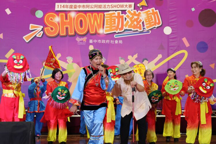 最高齡104歲！台中阿公阿嬤活力show登場-破萬歲長輩動滋動