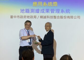 強化地政資料管理效能！中市「地籍測繪成果管理系統」榮獲第21屆金圖獎最佳應用系統獎