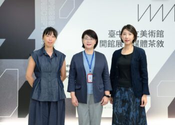 中美館開館展《萬物的邀約》主題亮相！-集結國內外策展陣容引領台中邁向藝術新時代