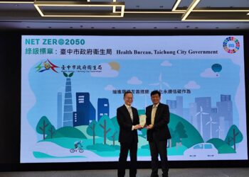 引領公衛永續轉型　中市衛生局發布全國首本地方vdr、推動低碳認證打造綠色健康城市