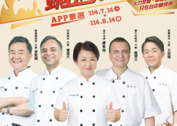 蔬食控看過來！ -2025台中鍋烤節最強蔬食餐廳票選即將開跑
