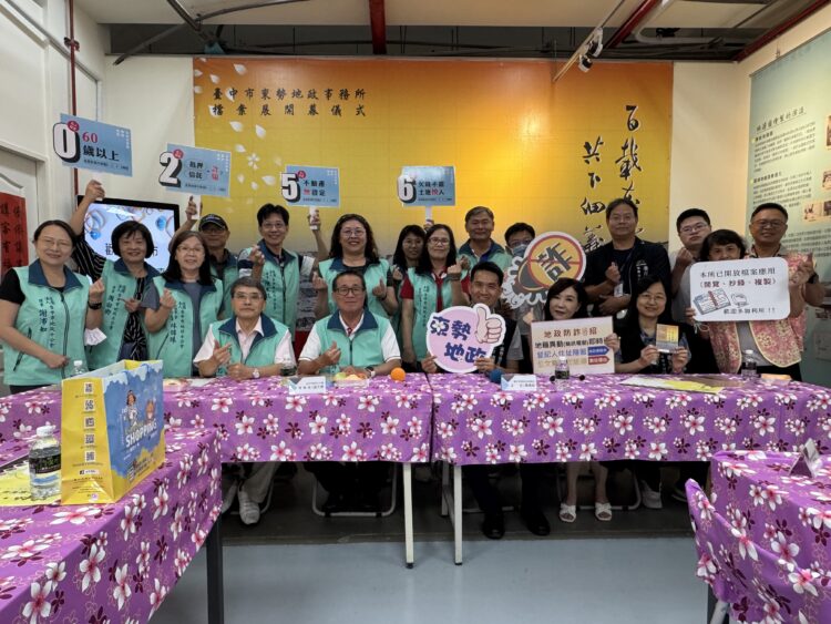 重測公私協力保存文史認同有感！中市地政士公會訪東勢地政所檔案展