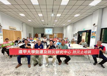 強化基層韌性!清水區公所首辦社區防災士培訓-攜手民間共築防災網絡