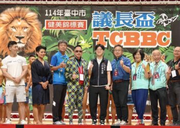 燃燒肌力、追逐夢想！中市議長盃健美賽驚艷全場
