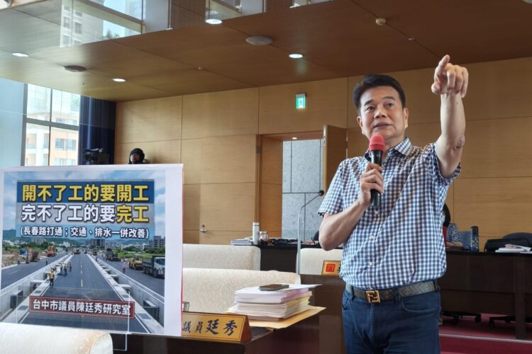 ▲台中市無黨籍議員陳廷秀持續聚焦海線及港區發展議題，針對社會安全網、台中港新市鎮設校、跨區重劃、交通建設、治水工程、殯葬設施，以及台中機場擴建等多項地方關切議題提出質詢。(圖／台中市議員陳廷秀研究室提供)
