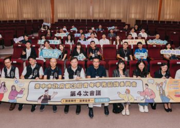 中市第三屆青諮會圓滿落幕-青年提案成果豐碩-為市政注入創新量能