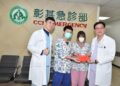 新光三越氣爆 彰基護理師英勇救人 總院長陳穆寬頒發10萬元獎勵