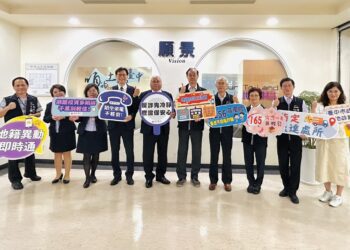 公私協力防範不動產詐騙！中市地政局與台中銀行攜手推動地籍異動即時通