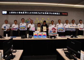 助消防救災-退休教師偕親友捐贈中市府平板電腦