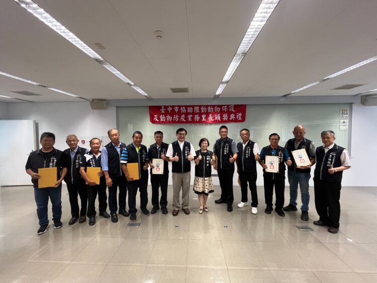 協助動保及防疫業務-賴副市長頒發感謝狀：里長是動物保護最堅實後盾