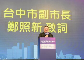「大台中智慧城市論壇」登場-鄭副市長：智慧驅動台中產業升級