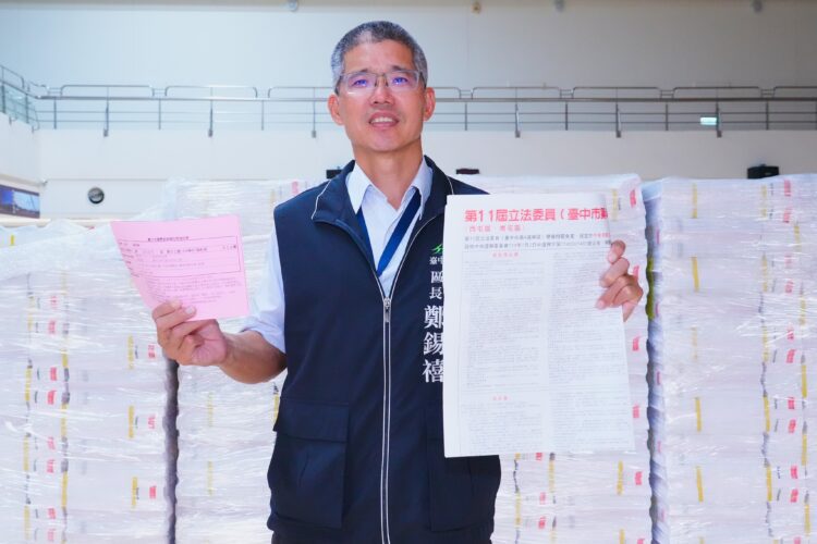 中市第4、5、6選區立委罷免投票7/26舉行-投票通知單及罷免公告今起發送各家戶