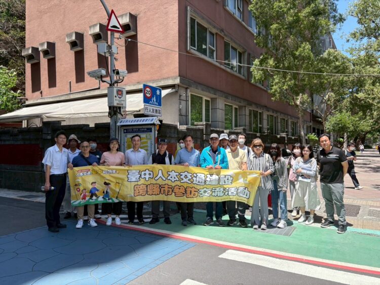 台中向前行！參訪北市人本交通-中市交通局：精進校園周邊交通升級