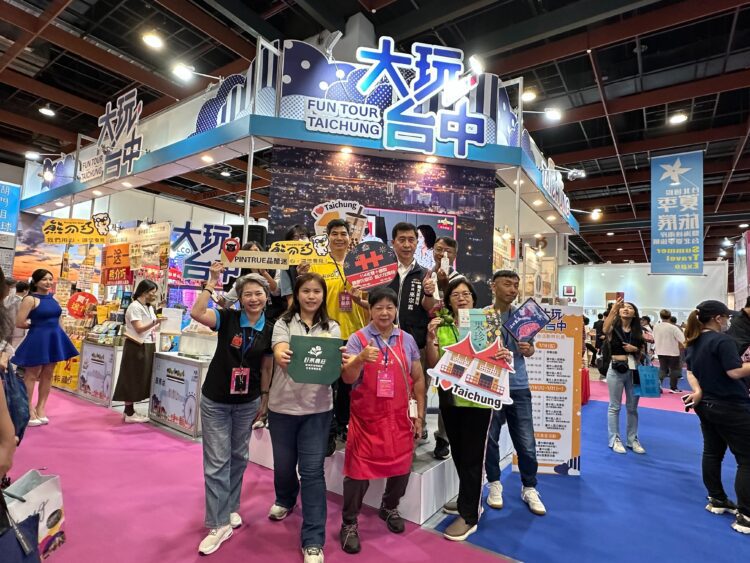 2025台北國際夏季旅展熱鬧登場！-中市觀旅局攜手在地觀光業者於「大玩台中館」優惠滿檔