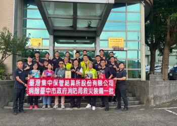 提升消防戰力！-中市消防局感謝「台灣集中保管結算所股份有限公司」捐贈救災裝備