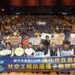 台中數位局致力防詐宣導 三大防詐論壇接力登場　助市民強化識詐力！