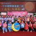 影音/感受台灣溫暖 新住民長輩中秋回「味」 華山送暖籲支持關懷禮