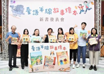 影音/彰化首發臺語半線故事繪本　3新書發表帶領讀者探訪悠久的歷史